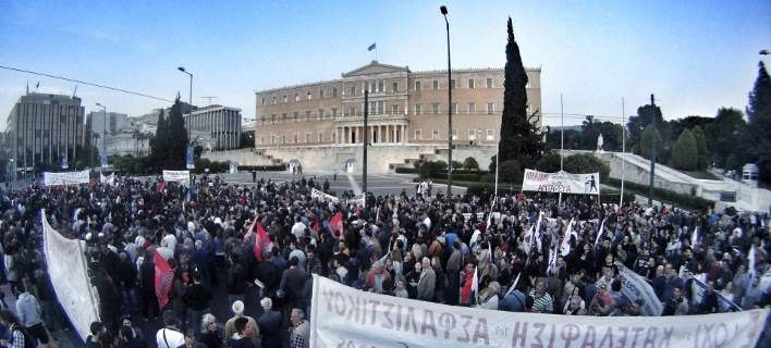 yunanistan genel grev